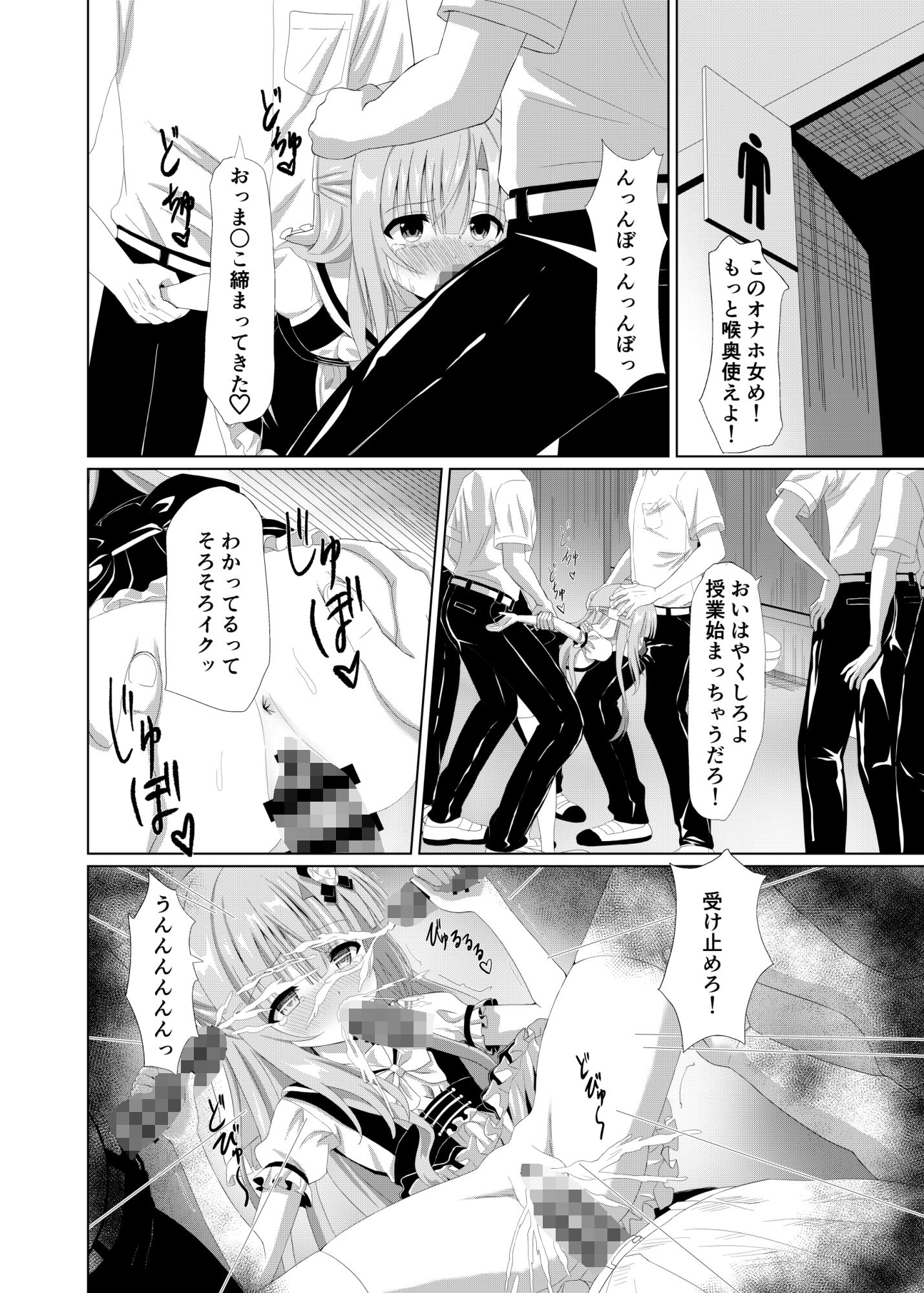 エピソード・オブ・ティナII