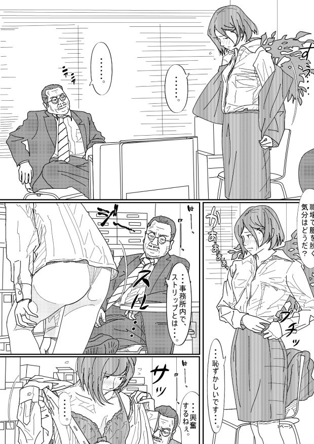嫌悪感