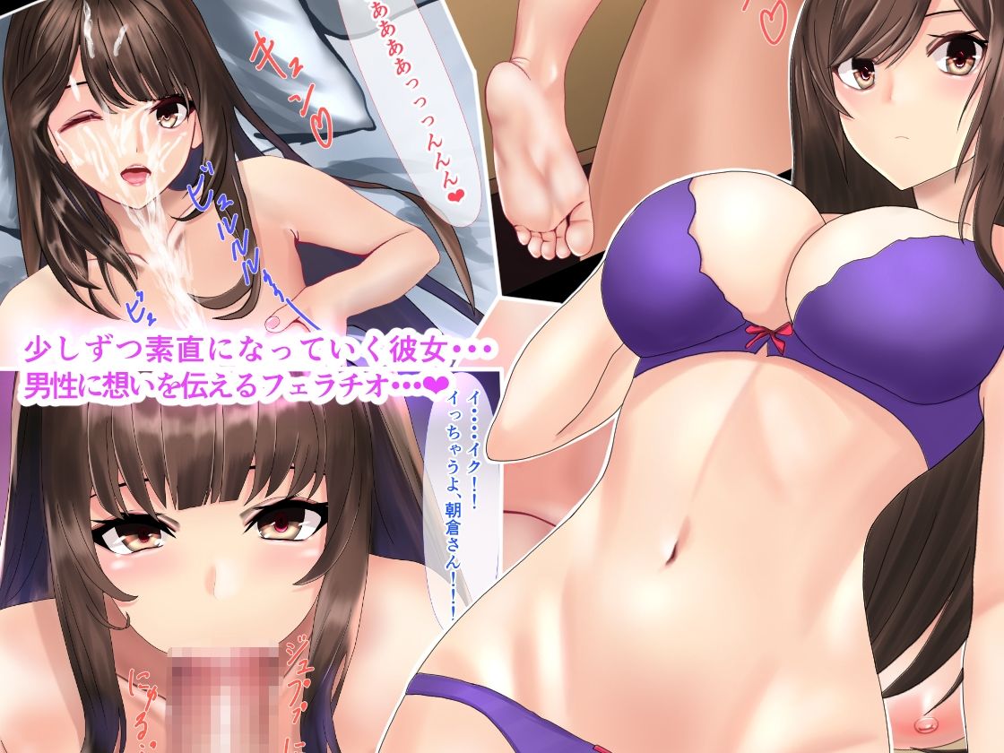 学校でおしっこぶっかけてくる爆乳清楚女子と生ハメ中出し関係になっちゃった話