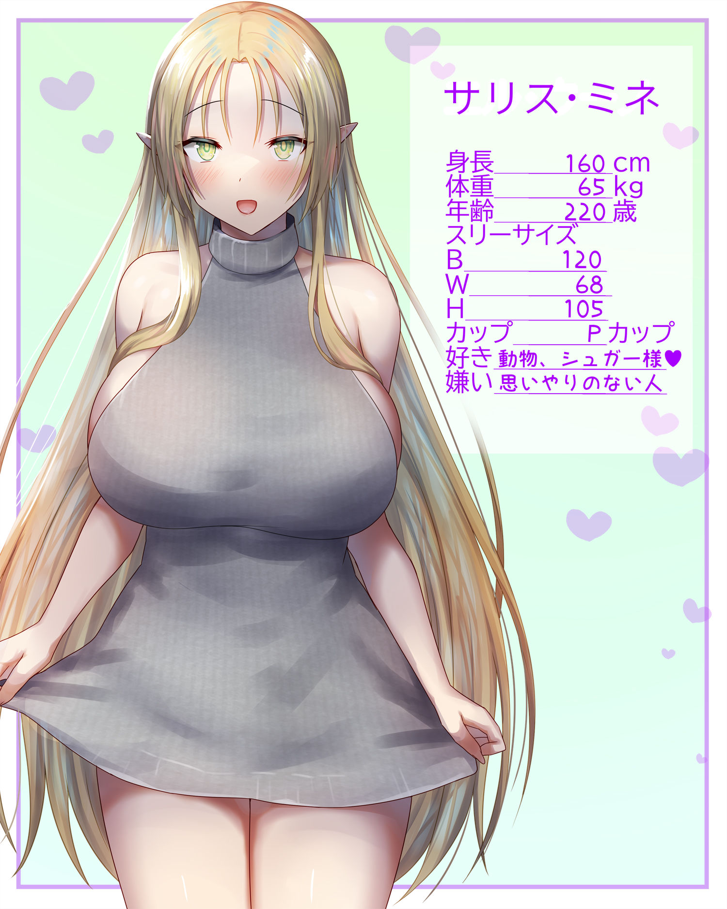 まがりまがる噺のナカで 人妻エルフさん編