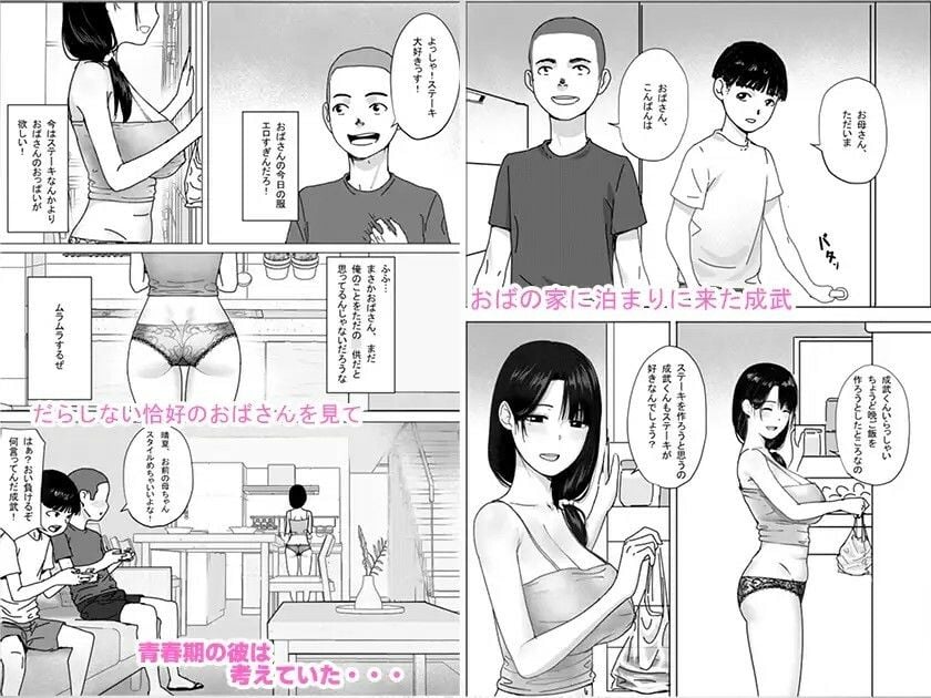 悪○キシリーズ