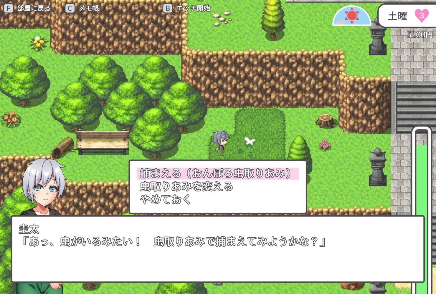 ないしょエッチ3 〜お姉ちゃんたちと村中で隠れてエッチできちゃう夏休み〜