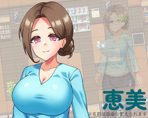 ないしょエッチ3 〜お姉ちゃんたちと村中で隠れてエッチできちゃう夏休み〜