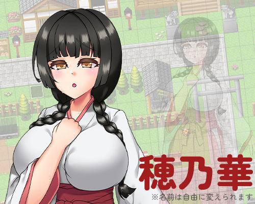 ないしょエッチ3 〜お姉ちゃんたちと村中で隠れてエッチできちゃう夏休み〜