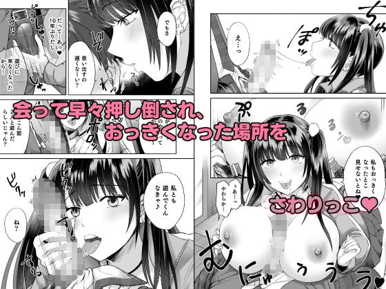 ビッチなギャルは好きですか?2