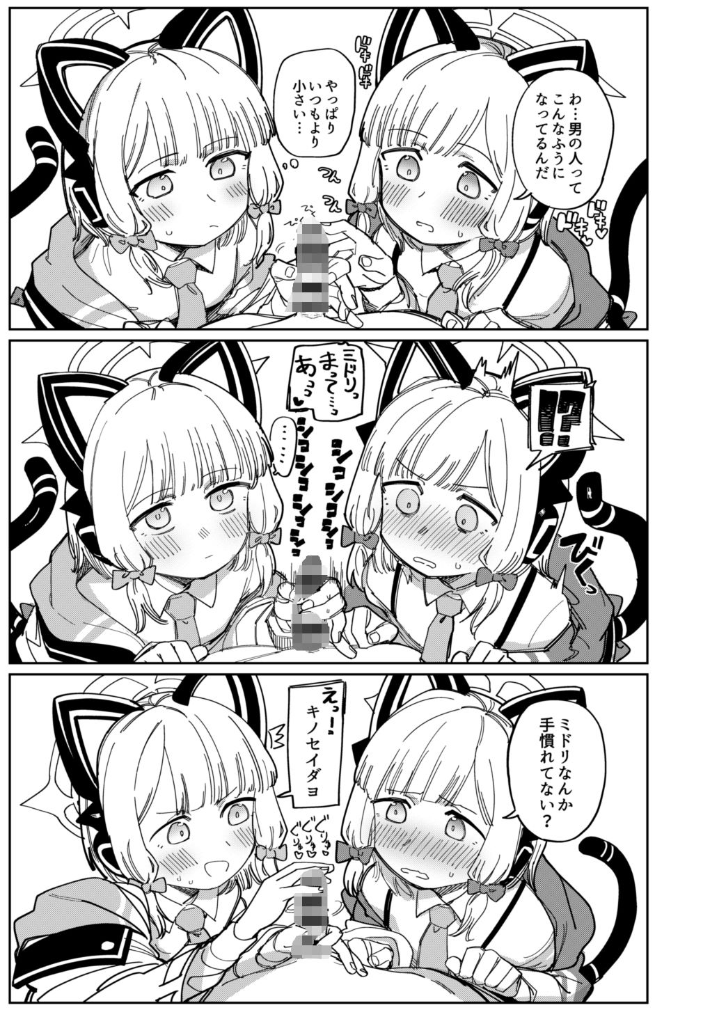 惑溺する風信子