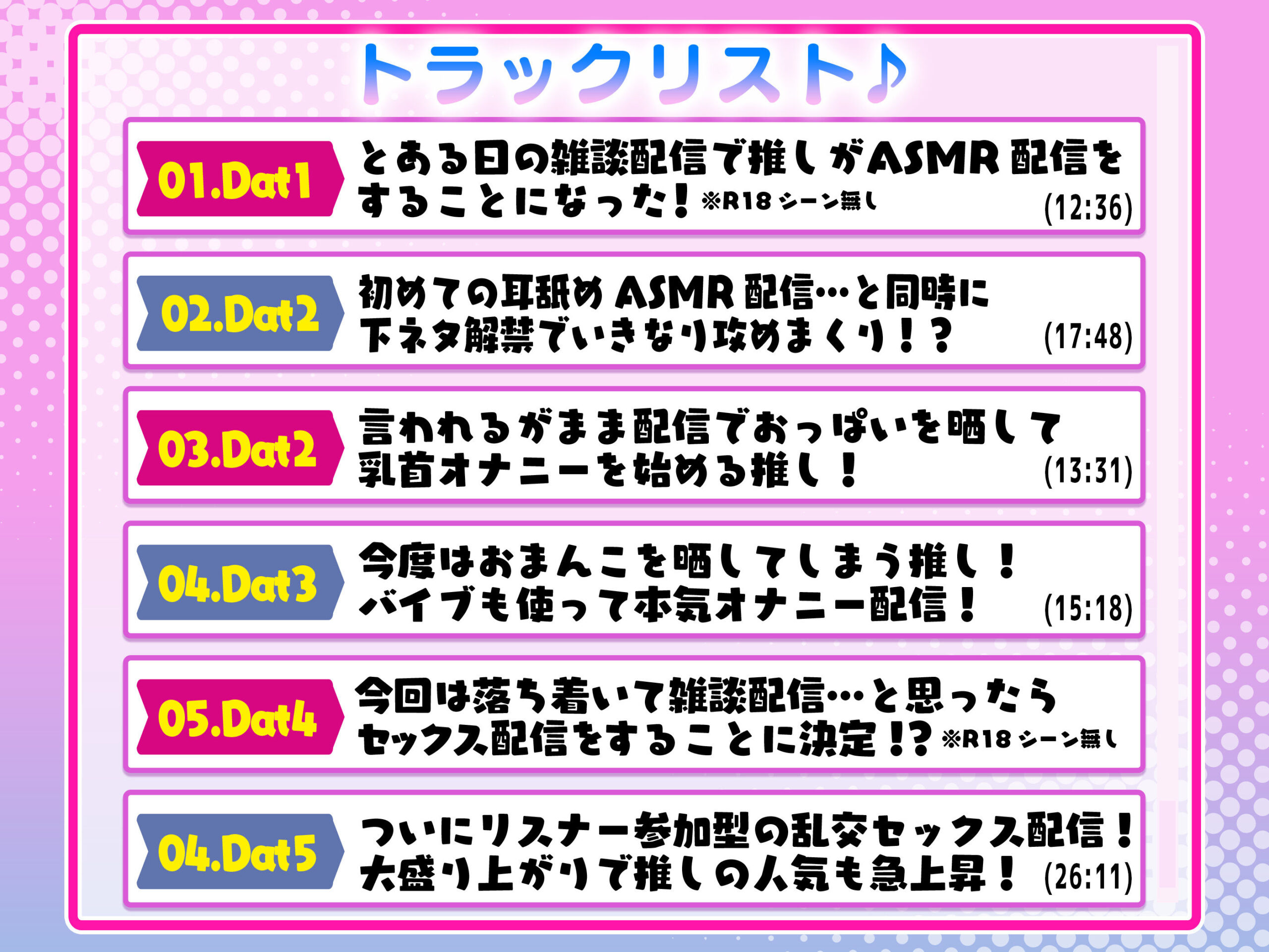 人気急上昇！？清楚系の配信者だったのに気付いたらセックス配信までしちゃってました！