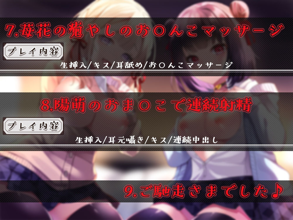 パパ活JKに精液もお金も枯れるまで絞られる話