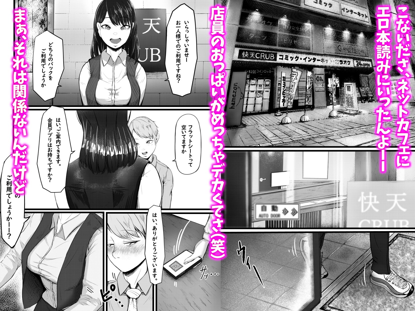 イーケンニィ