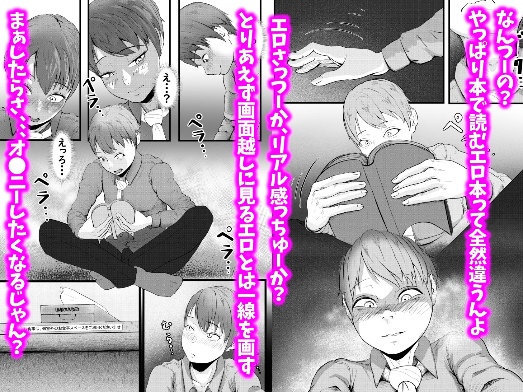 イーケンニィ