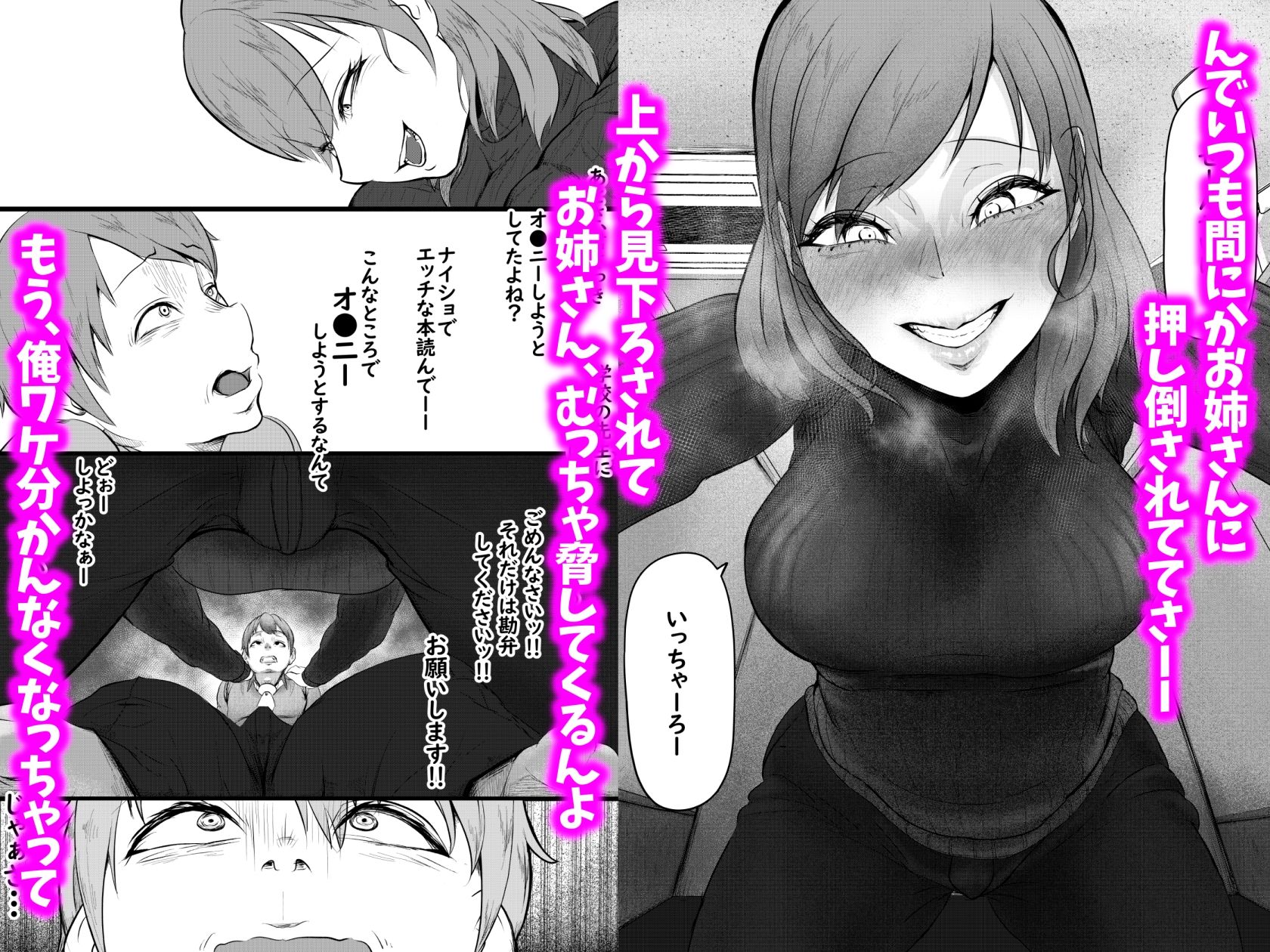 イーケンニィ