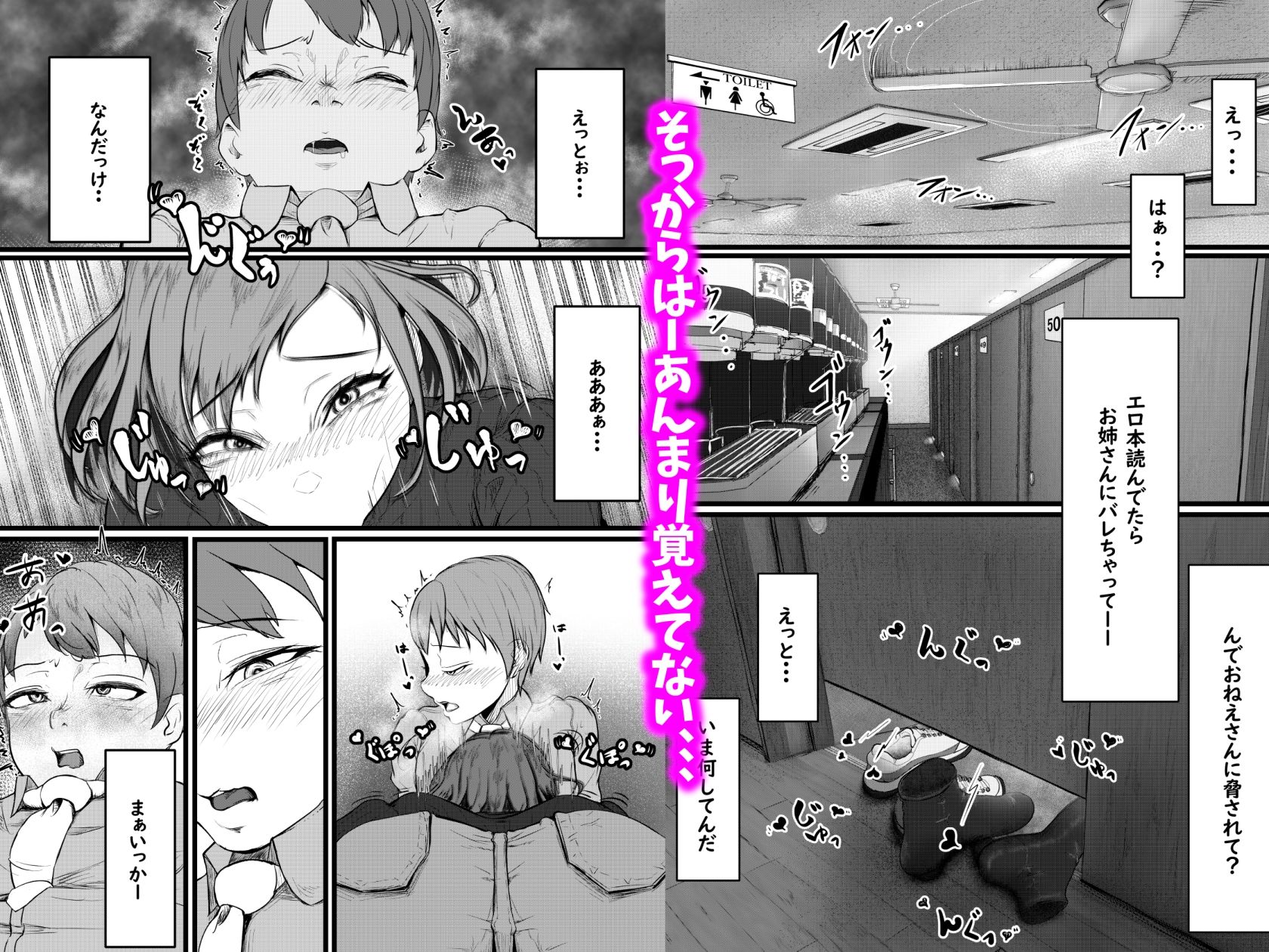 イーケンニィ