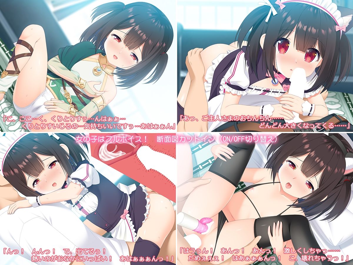 ファンの少女にコスプレさせて