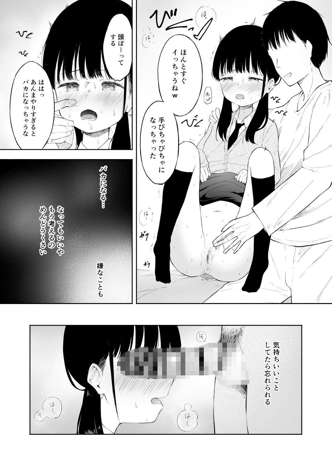アマヤドリ