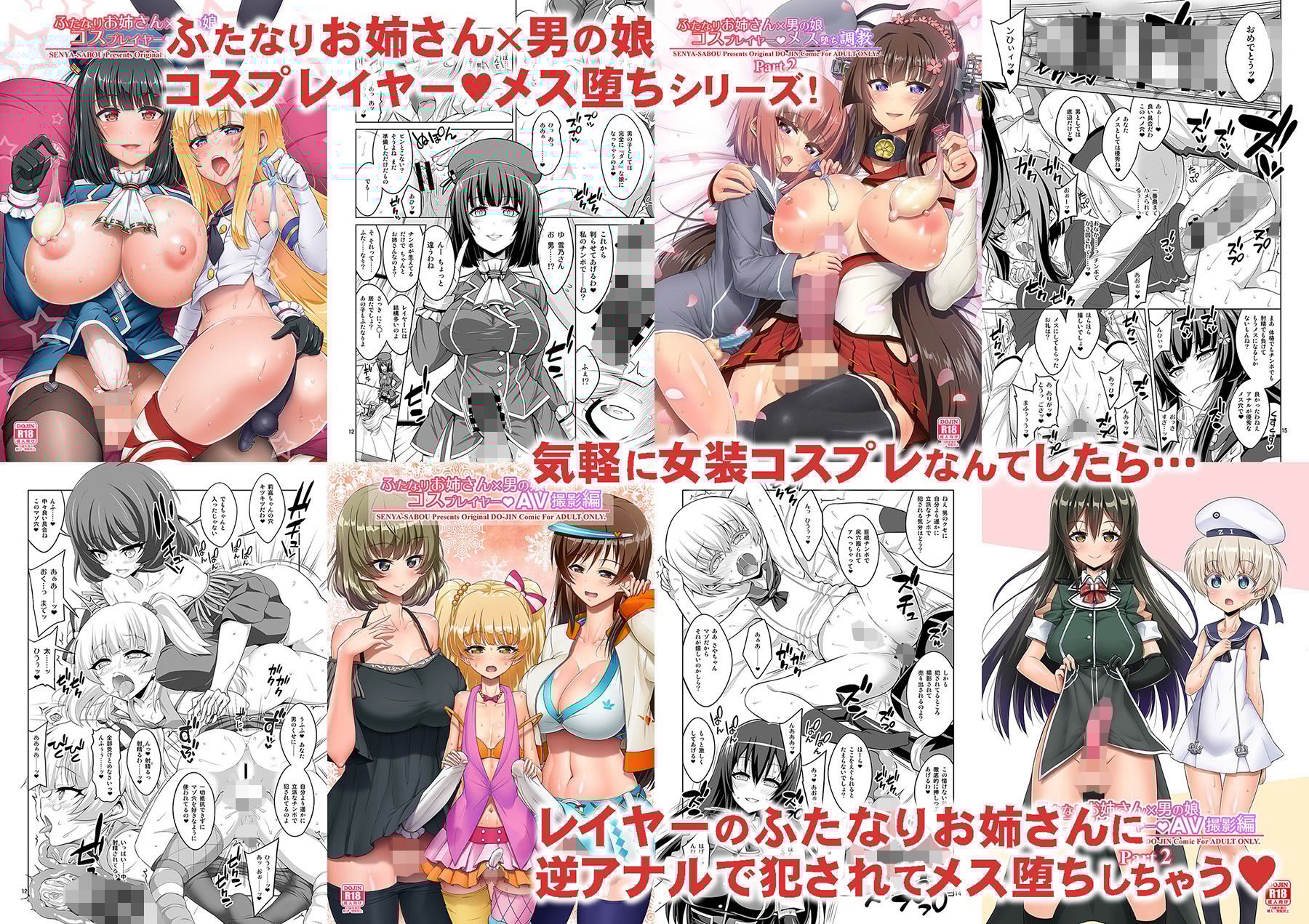 α・アルフライラ 千夜茶房 超おまとめパック