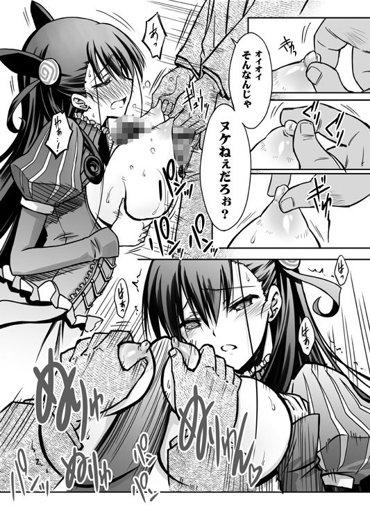 紫式部凌●物語