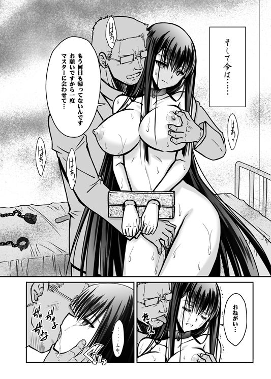 紫式部凌●物語