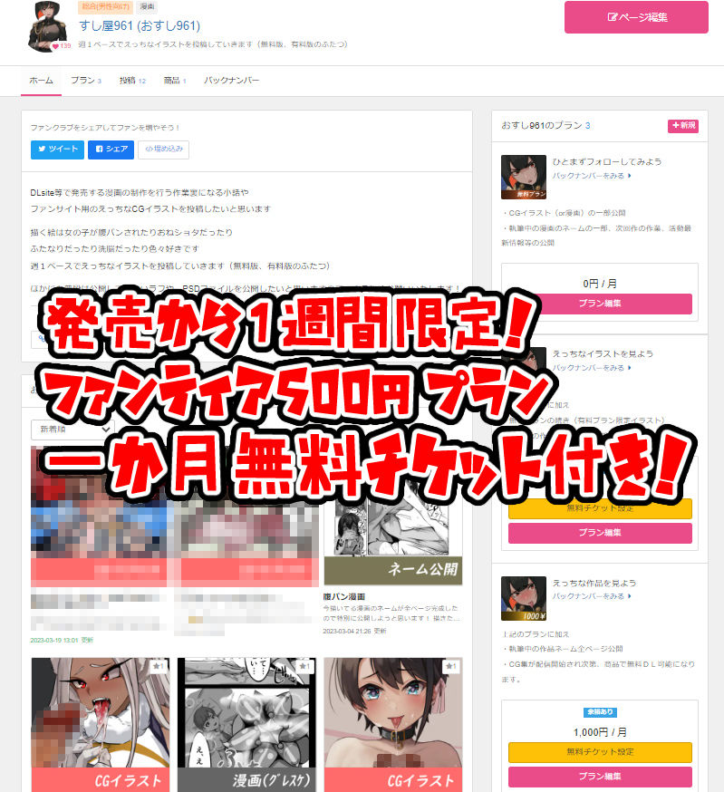 敵に捕まって腹パン、首絞め、イラマチオされる話