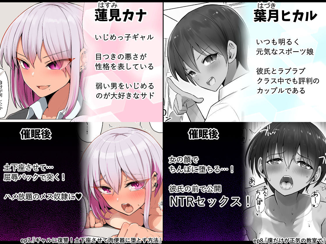 催●される褐色娘たち