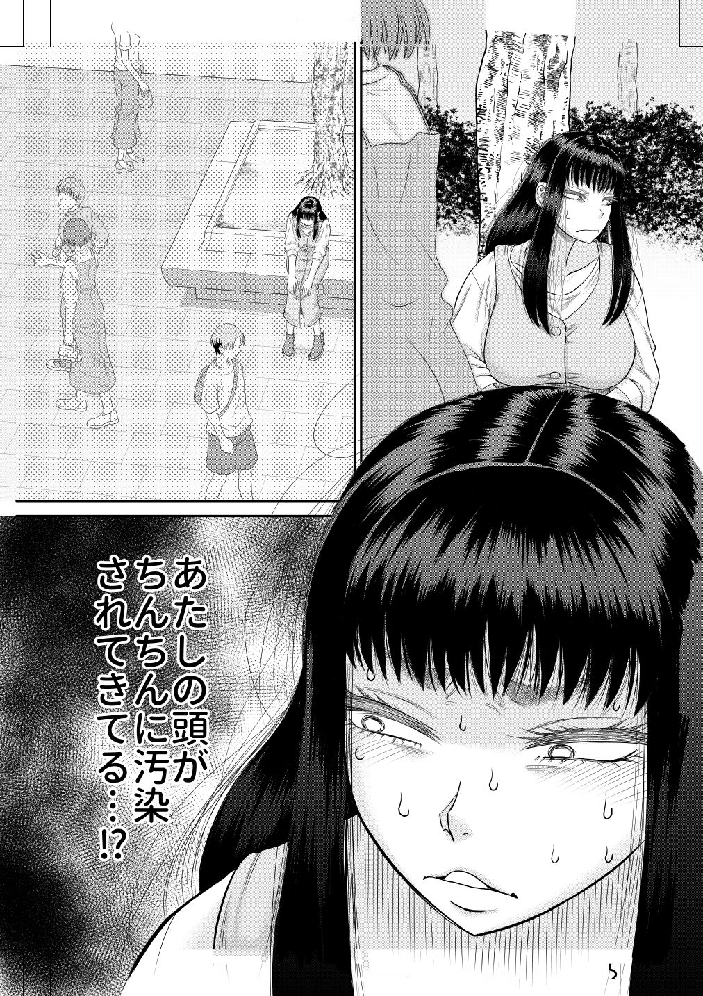 ヤヴぁいよ萌花ちゃん