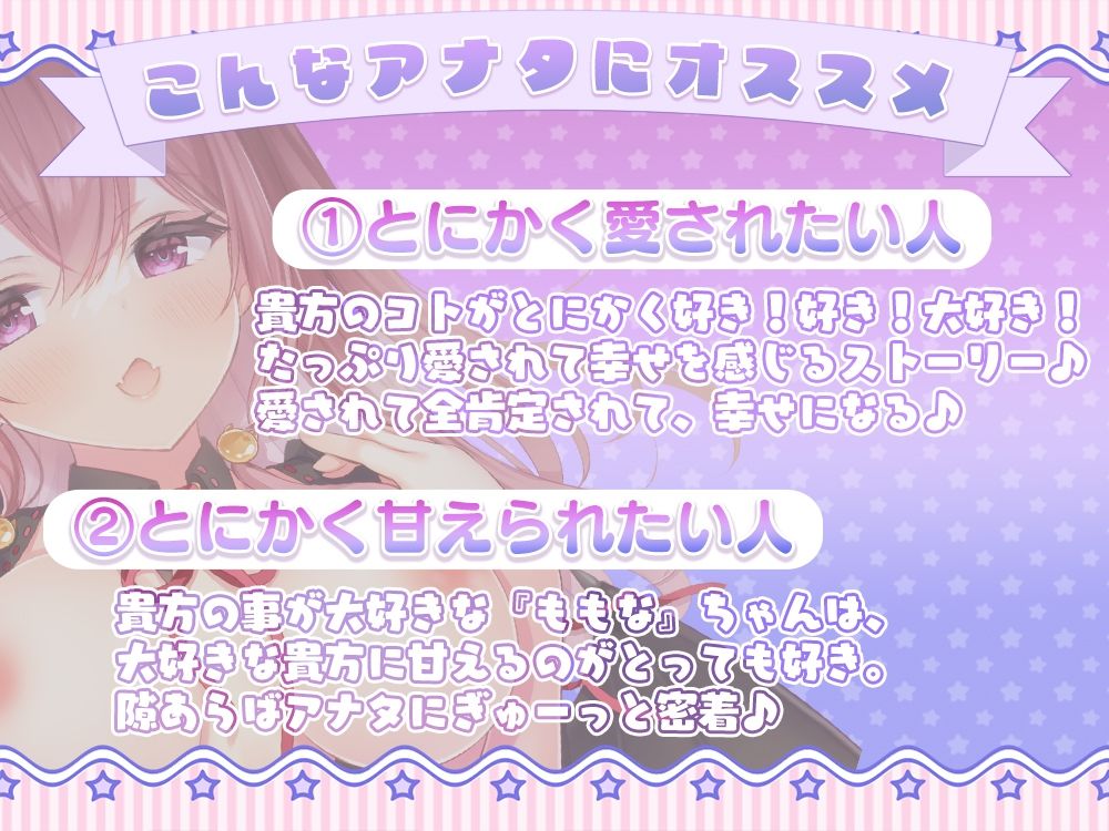 押しかけ女房系サキュバスにトロトロになるまで愛されて、甘やかされて、絞られるお話♪