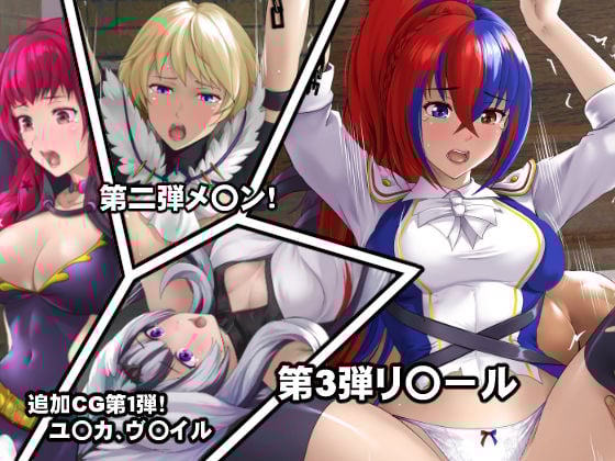 エレオスの女神たち