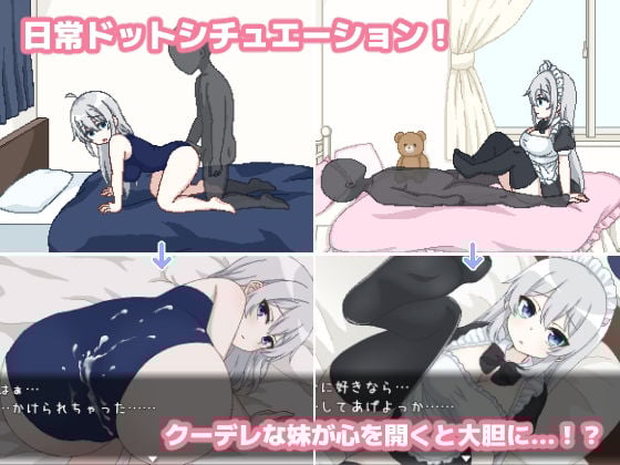 でいどりーむ！