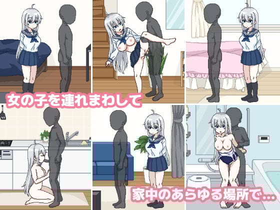 でいどりーむ！