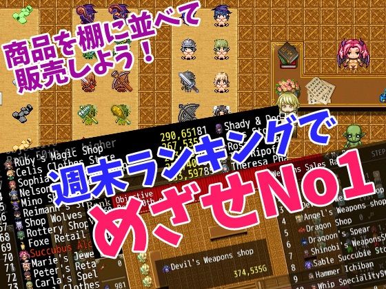 サキュバスの錬金術師 〜淫乱状態変化でイき地獄〜