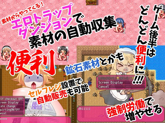 サキュバスの錬金術師 〜淫乱状態変化でイき地獄〜