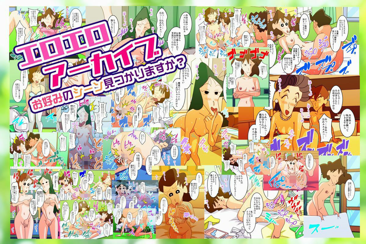 ケツデカ人妻CG集まとめパック!! Vol.3