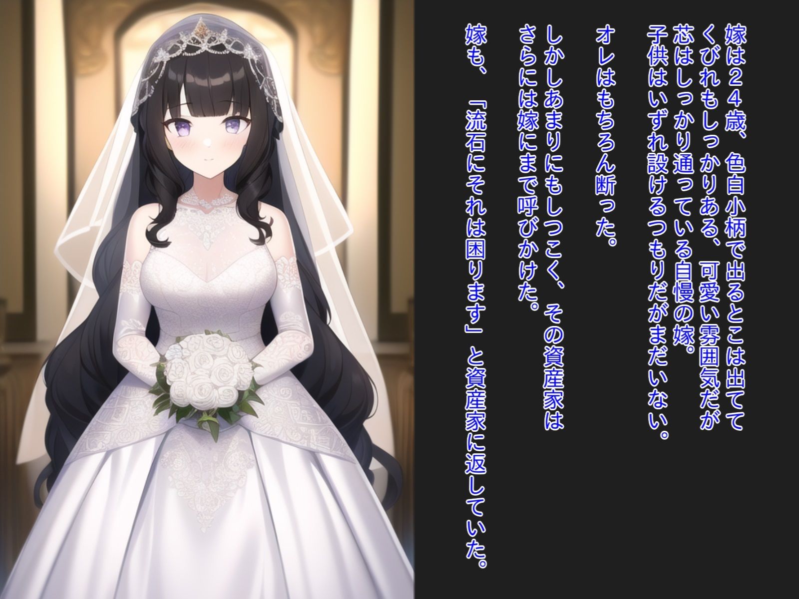 借金返済のため止むを得ず自慢の嫁を貸し出したら一晩で孕まされてしまった