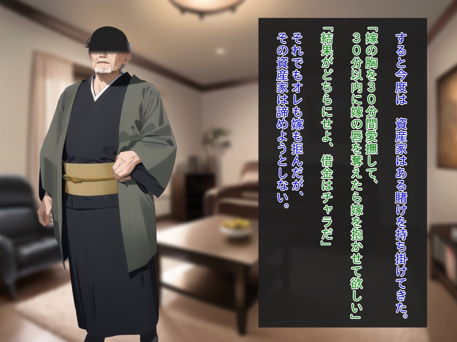 借金返済のため止むを得ず自慢の嫁を貸し出したら一晩で孕まされてしまった