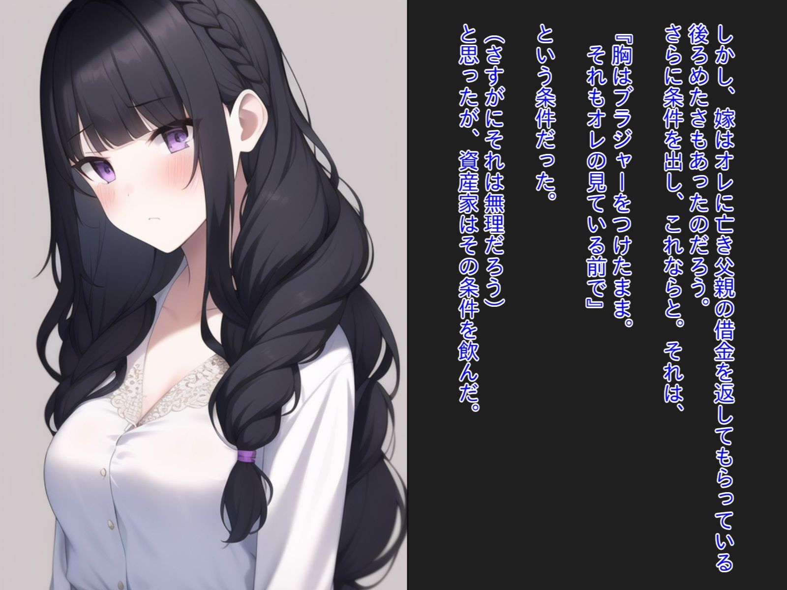 借金返済のため止むを得ず自慢の嫁を貸し出したら一晩で孕まされてしまった