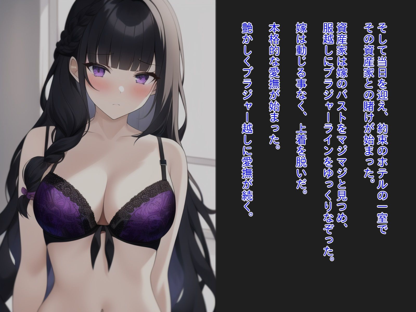 借金返済のため止むを得ず自慢の嫁を貸し出したら一晩で孕まされてしまった