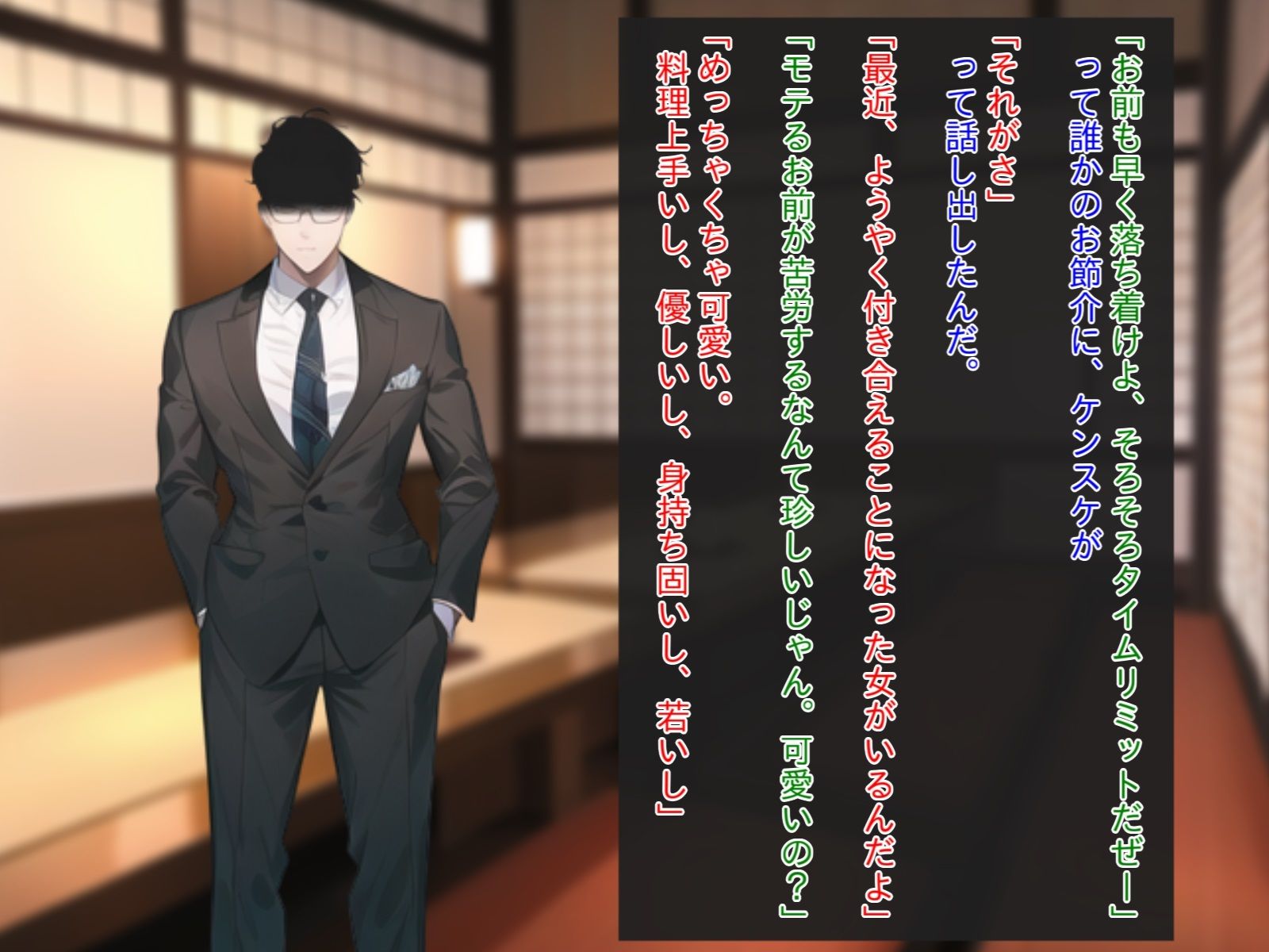 勝ち組同級生の美少女彼女を睡眠姦レ●プ負け組精子で孕ませ托卵完了www