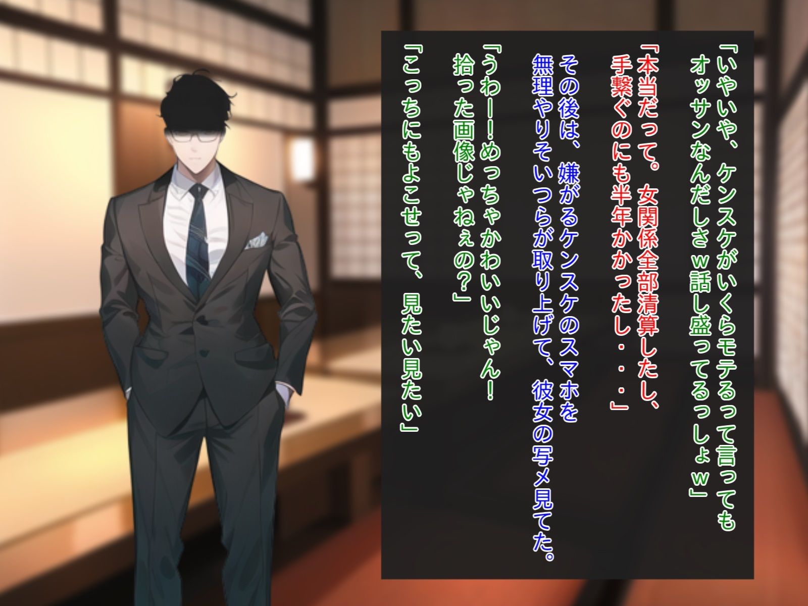 勝ち組同級生の美少女彼女を睡眠姦レ●プ負け組精子で孕ませ托卵完了www