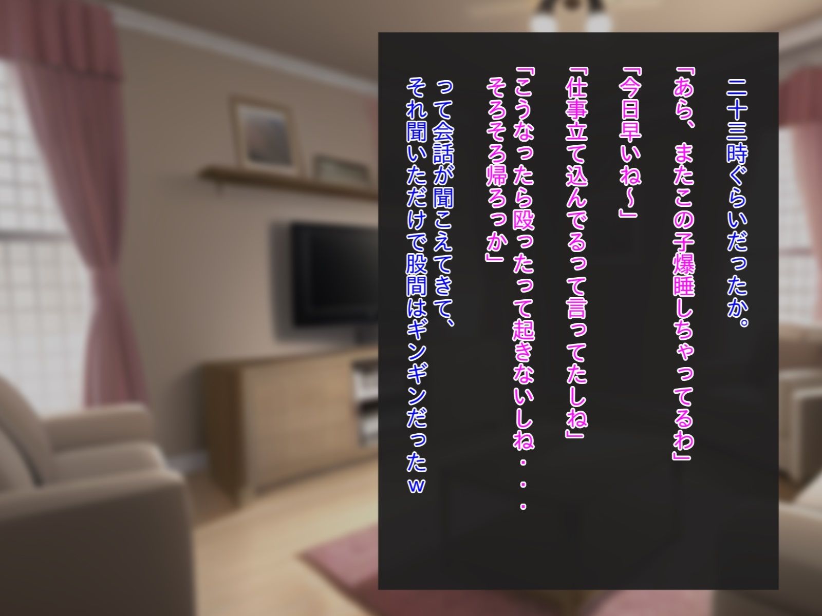 勝ち組同級生の美少女彼女を睡眠姦レ●プ負け組精子で孕ませ托卵完了www