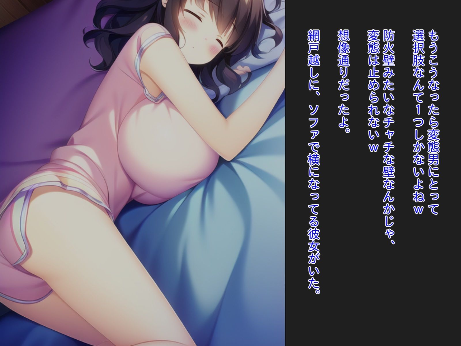 勝ち組同級生の美少女彼女を睡眠姦レ●プ負け組精子で孕ませ托卵完了www