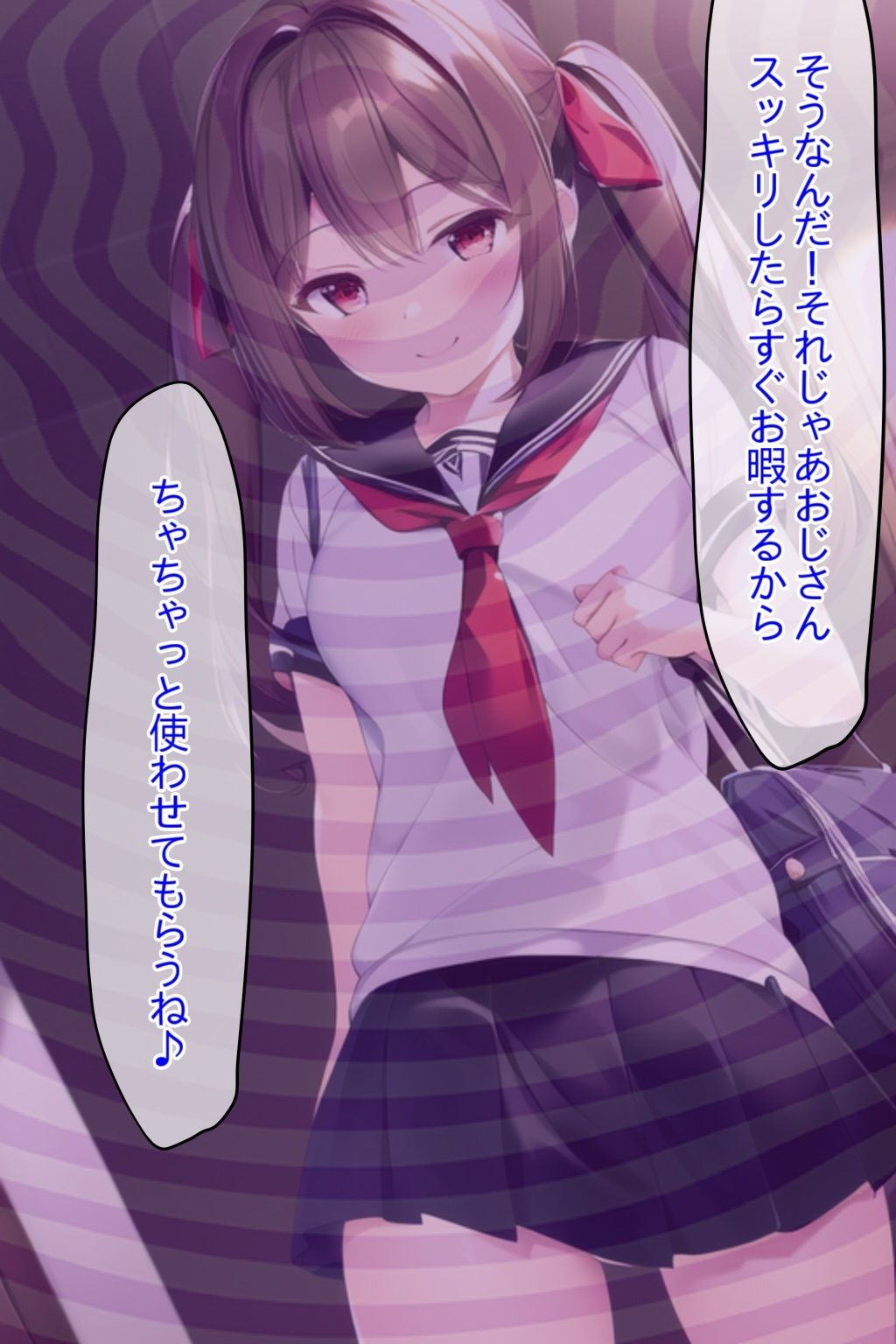 ●眠即堕ち2コマ【彼氏と待ち合わせ中の美少女JKに無責任種付け】