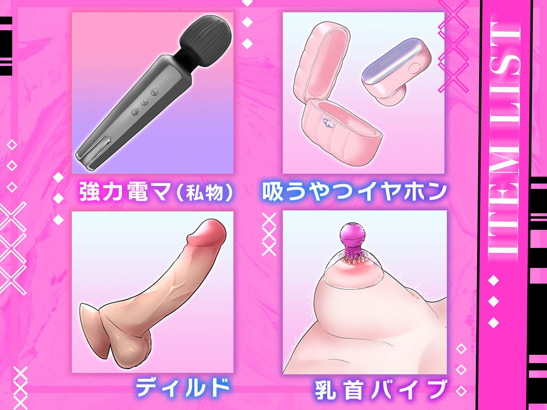 ★ガチ実演★え?…人間ってこんなに潮吹けるの!?★シリーズ最高峰連続ハメ潮♪止めどなくあふれ出す潮はやがて雨となり地に帰す。ここは水の惑星、地球。