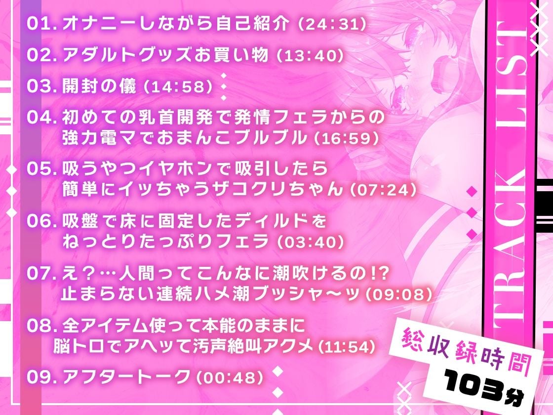 ★ガチ実演★え?…人間ってこんなに潮吹けるの!?★シリーズ最高峰連続ハメ潮♪止めどなくあふれ出す潮はやがて雨となり地に帰す。ここは水の惑星、地球。
