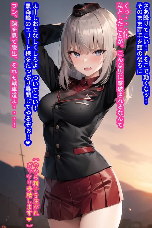 催〇オナホ逸見エ〇カ