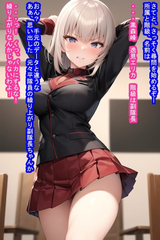 催〇オナホ逸見エ〇カ