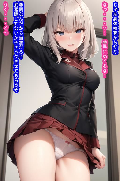 催〇オナホ逸見エ〇カ