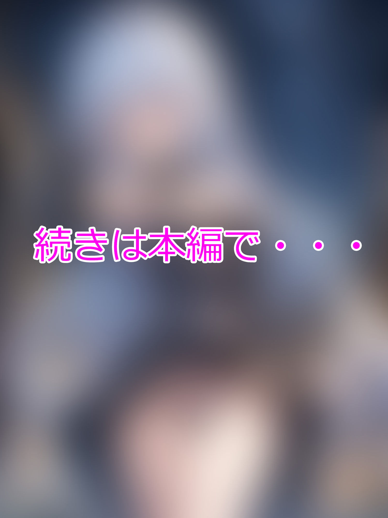 【ブルー編】禁断の悪堕ち変身ヒロイン（AIArt）