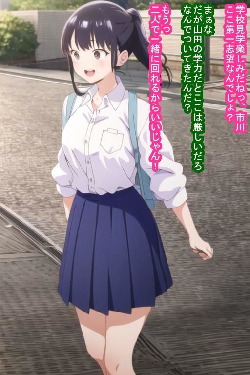 催〇オナホ山〇杏奈