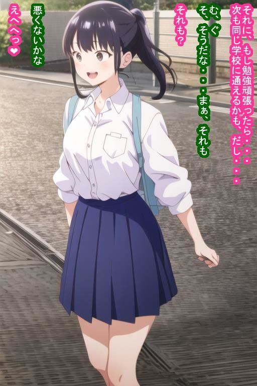 催〇オナホ山〇杏奈