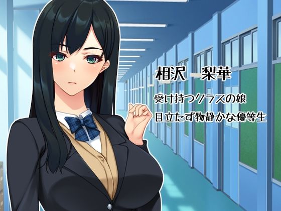 パパ活で出会った教え子は性欲強いゆうとうせい?
