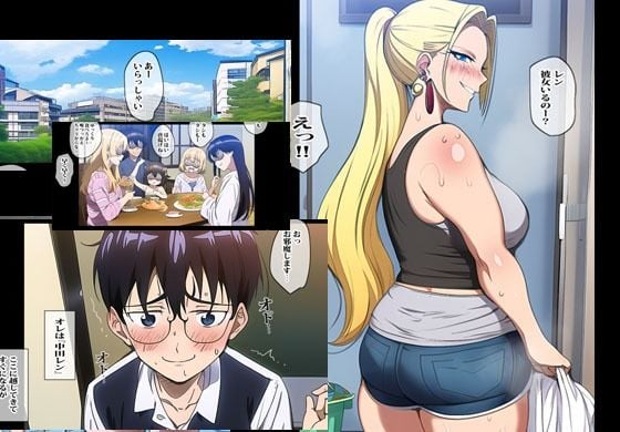 隣のヤンママはコワそうだけど実はドスケベ人妻でした